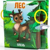 Игрушка для ванной Крошка Я Лес 5084689