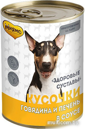 Консервированный корм для собак Мнямс Здоровые суставы кусочки в соусе с говядиной и печенью 400 г