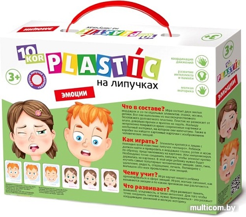 Мозаика/пазл Десятое королевство Эмоции 03818