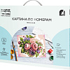 Три совы Цветочная композиция КХ4050_53909
