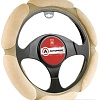 Оплетка на руль Autoprofi SP-5026 BE (M) (бежевый)