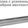 Стеллаж Brabix Ms Kd-185/40/70-4 291113