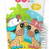 Крем солнцезащитный Family Cosmetics Mini Me солнцезащитный 0+ SPF 80+ 100 мл