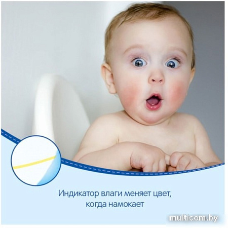 Трусики-подгузники Huggies Mega 4 для мальчиков 9-14 кг (52 шт)