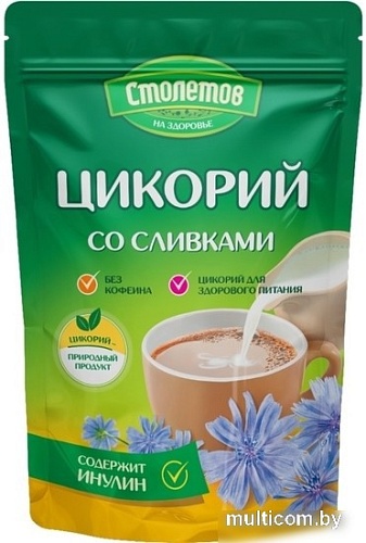 Цикорий Столетов со сливками 100 г