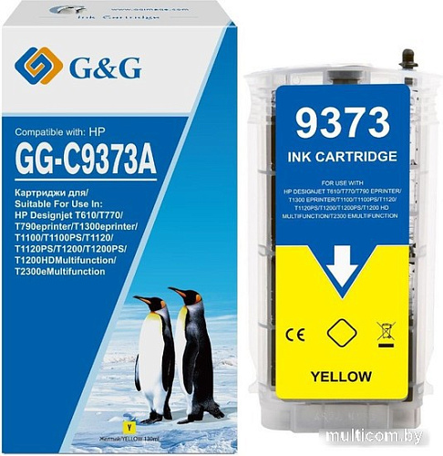Картридж G&G GG-C9373A (аналог HP C9373A)