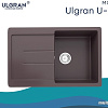 Кухонная мойка Ulgran U-507 (345 шоколад)
