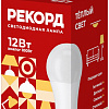 Светодиодная лампочка Рекорд LED А60-U 12W Е27 3000К