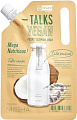 Missha Talks Vegan Squeeze Pocket Sleeping Mask Mega Nutritious 10 г