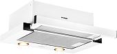 Кухонная вытяжка Hyundai HBH 5232 W