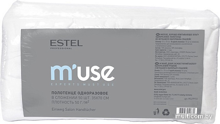 Полотенце Estel Professional M'use 35x70 см 50 шт