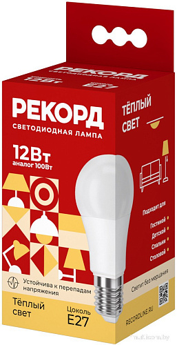 Светодиодная лампочка Рекорд LED А60-U 12W Е27 3000К