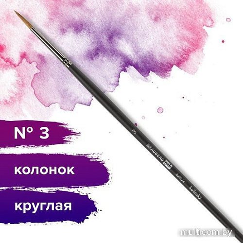 BRAUBERG Art Classic колонок 3 200924 (круглая)