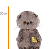 Классическая игрушка BUDI BASA Collection Басик Baby в рубашке с сердечком BB-129