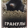 Гранулы от вредителей Borg от кротов 150 гр