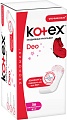 Прокладки ежедневные Kotex Super Slim Deo супертонкие (56 шт)