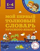 Книга издательства Азбука. Телепорт (Гулд С.)