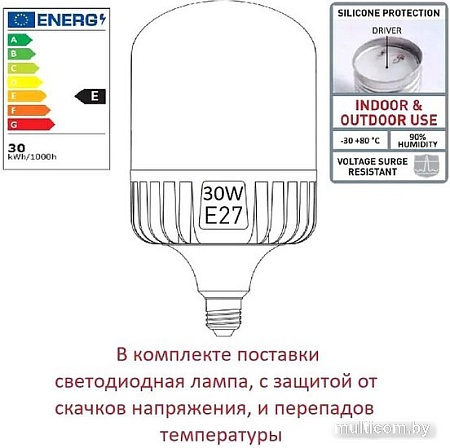 Садовый светильник Fumagalli Noemi E35.000.000.VYH27