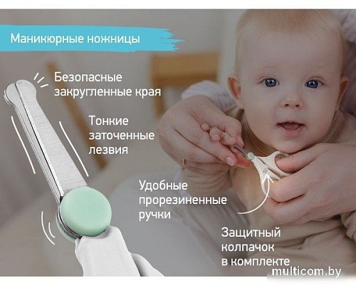 Набор для маникюра и педикюра Roxy Kids RPS-004-G