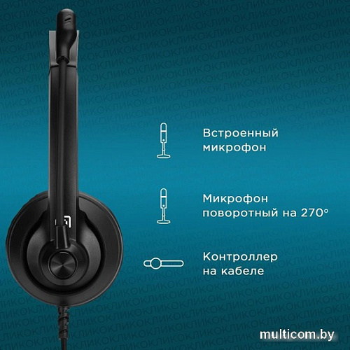 Офисная гарнитура Oklick HS-M500