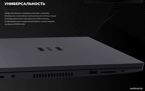 Ноутбук Kvadra Nau LE14U Y22L01CAS116R_2873CF