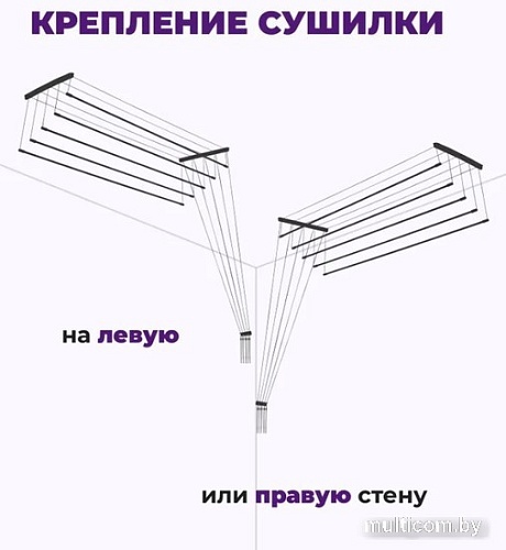 Сушилка для белья Comfort Alumin Group Потолочная 5 прутьев Black Diamond 220 см (алюминий)
