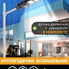 Уличный настенный светильник ЭРА Б0046796