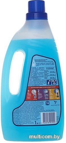 Гель для посудомоечной машины Finish Classic (1 л)