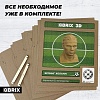 Конструктор QBRIX Эрлинг Холанн 3D 20055