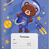 Набор тетрадей Schoolformat Звездные друзья ТШК18-ЗД-НМП