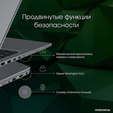 Ноутбук Digma Pro Fortis M DN15R5-8CXW04
