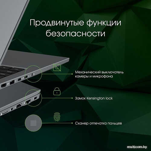Ноутбук Digma Pro Fortis M DN15R5-8CXW04