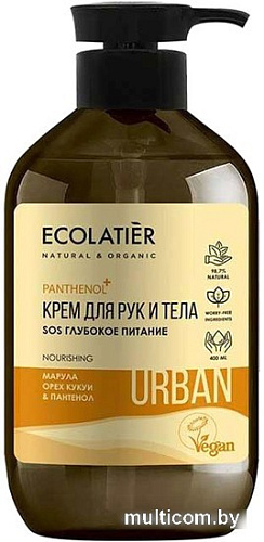 Ecolatier Крем для рук и тела Urban SOS глубокое питание 400 мл