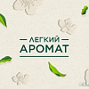 Стиральный порошок Ariel Аромат вербены 4.5 кг