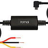 Кабель 70mai Hardware Kit UP03