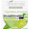 Bielenda Огурец и лимонка матирующий день/ночь 50 мл