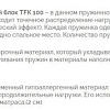 Матрас Elmax Стефан 150x180