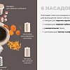 Овощерезка Redmond (Редмонд) FP619
