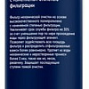 Картридж Electrolux Cartridge iS Mechanical 10-5
