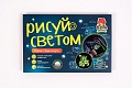Набор для создания поделок/игрушек Световые картины Транспорт РС-132