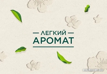 Стиральный порошок Ariel Аромат вербены 4.5 кг