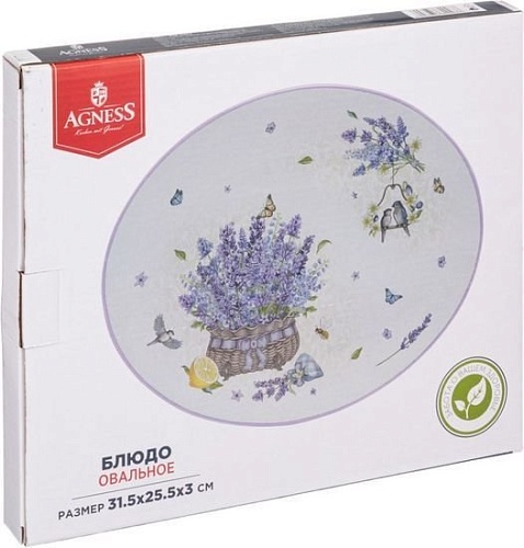 Блюдо Agness 358-2003