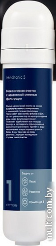 Картридж Electrolux Cartridge iS Mechanical 10-5