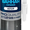 Герметик Bostik Perfect Seal Ванная нейтральный (280 мл, белый)