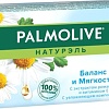 Косметика по уходу за телом Palmolive Мыло Натурэль Баланс и мягкость с экстрактом ромашки 90 г