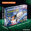 Конструктор Unicon Космический шаттл 2 в 1 9691300