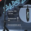 Трюковый самокат Snoz Beast SN-MC22-110B (синий)
