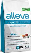 Сухой корм для собак Alleva Equilibrium Sensitive Ocean Fish Mini/Medium 2 кг