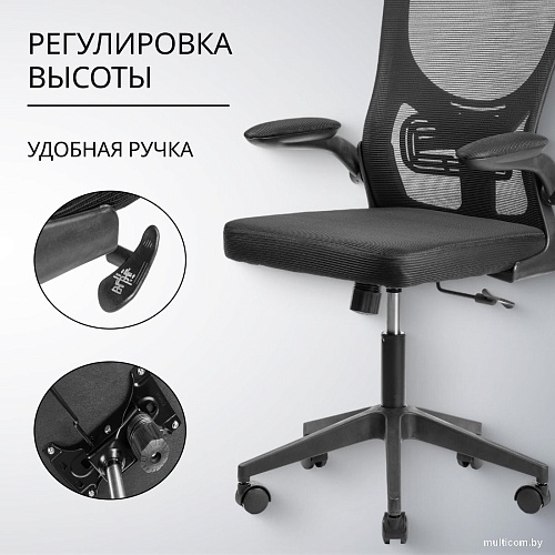 Офисное кресло Mio Tesoro Каприс (черный)