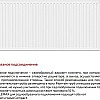 Стальной панельный радиатор Лемакс Compact 22 500x500